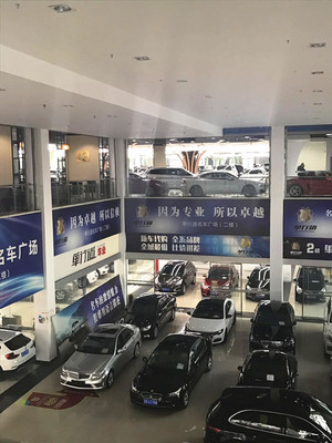 武進二手車市場精品展廳A館誠邀合作，共創(chuàng)二手車銷售新商機