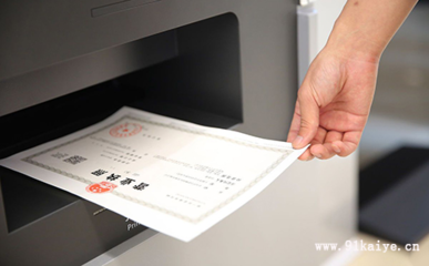 上海網絡科技公司營業執照經營范圍參考 工藝美術品及禮儀用品銷售