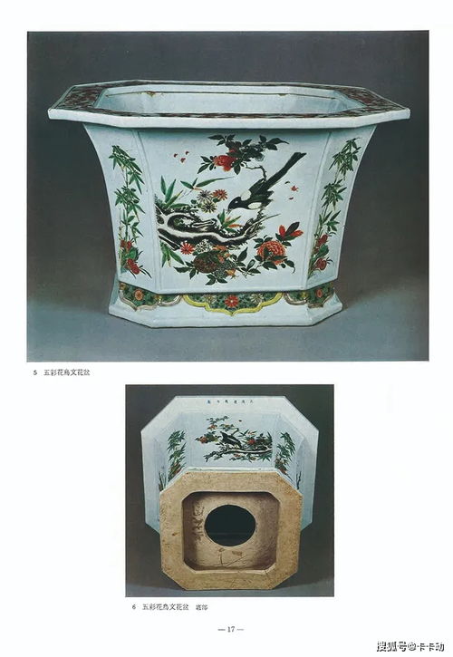 2020嘉德香港秋拍 瓷器工藝品攜三大專場閃亮登場，引領工藝美術品及禮儀用品銷售新潮流