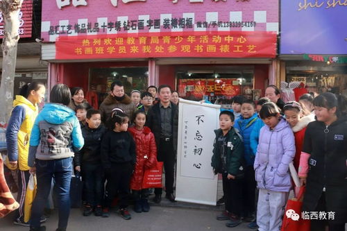 揮毫落墨見匠心 青少年活動中心書法班學員體驗裝裱藝術活動圓滿舉行