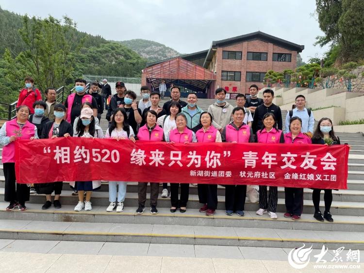 服務(wù)“小切口”，解鎖“大民生”——德州市德城區(qū)新湖街道狀元府社區(qū)黨委領(lǐng)辦“金緣紅娘”大型活動(dòng)組織策劃服務(wù)